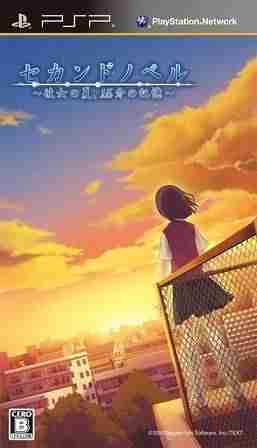 Descargar Second Novel Kanojo No Natsu 15 fun No Kioku [JPN][PARCHEADO] por Torrent